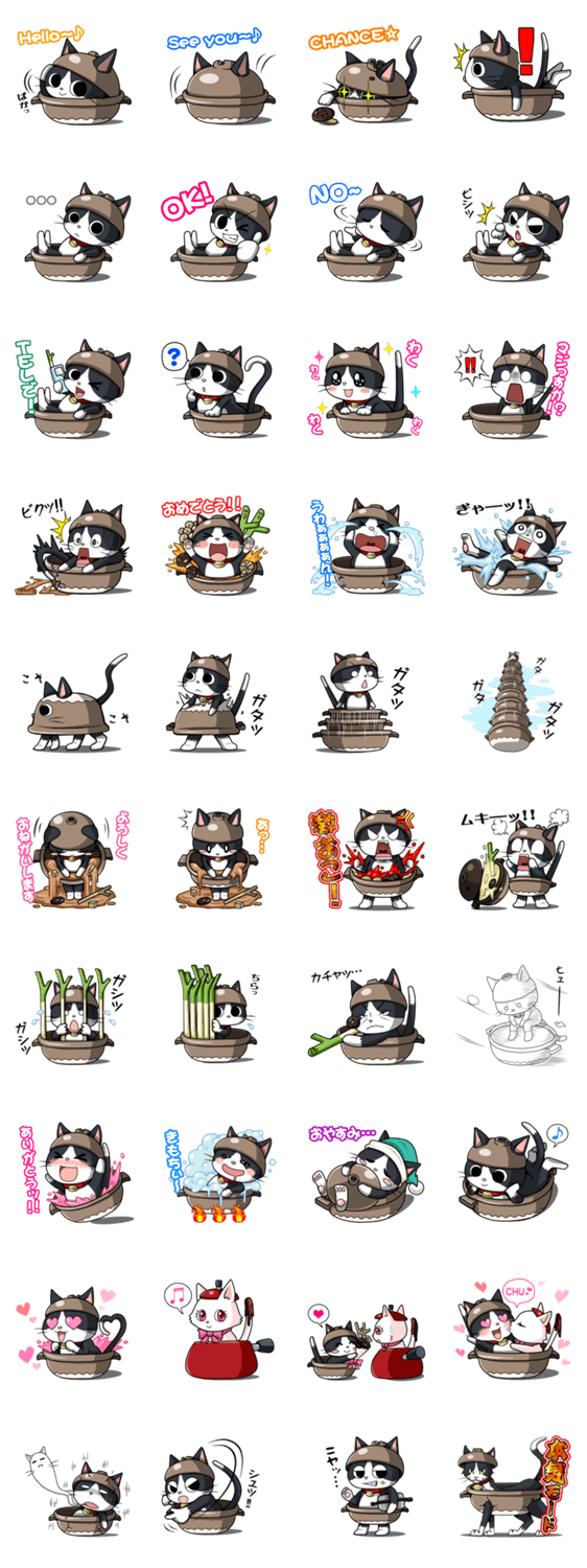 土鍋ねこ「どにゃ兵衛」