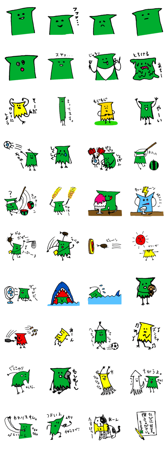 モンスティスくんの日常（その２）