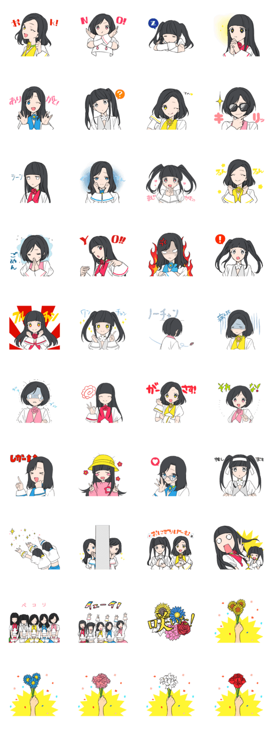 お花アイドル[hanarichu](ハナリッチュ)