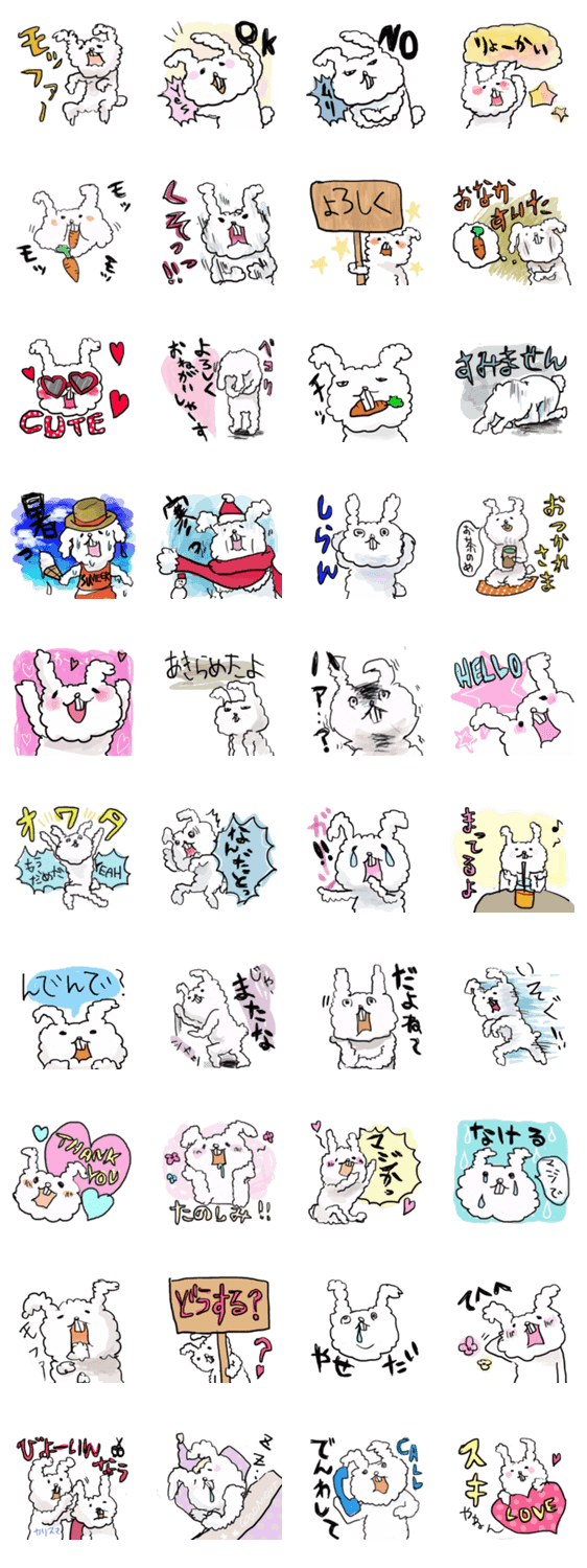 モファっとうさぎ