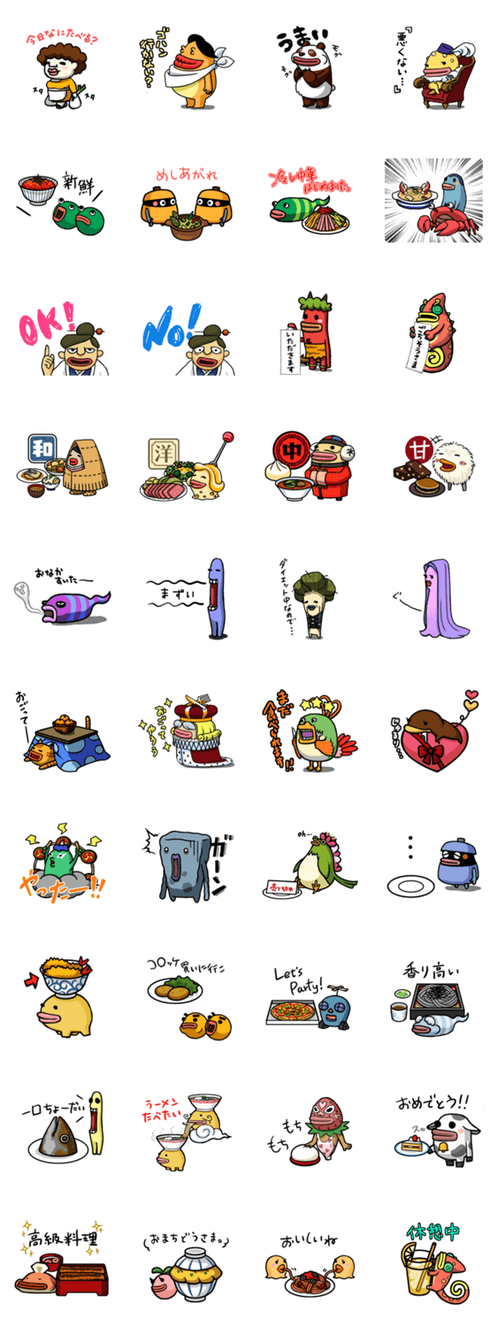 美食生命体モグモン 今日なにたべる？