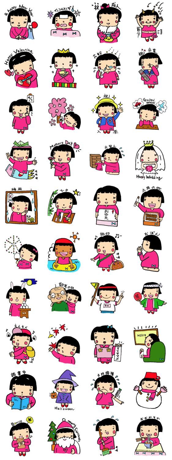 となりのタエちゃんの３６５日