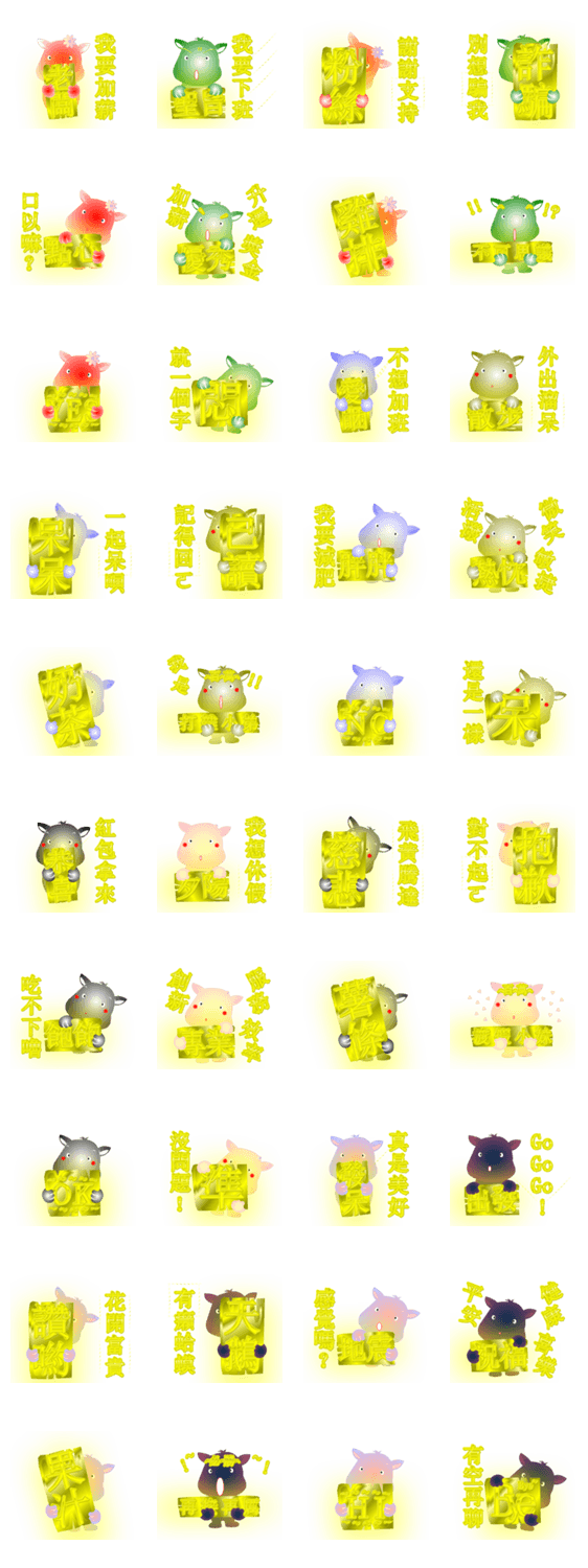 Cute of the Dog – No.2