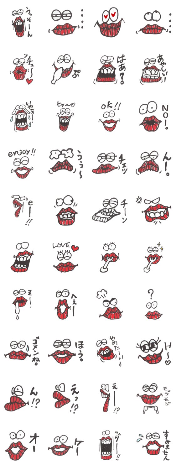 たらこクチビルちゃん