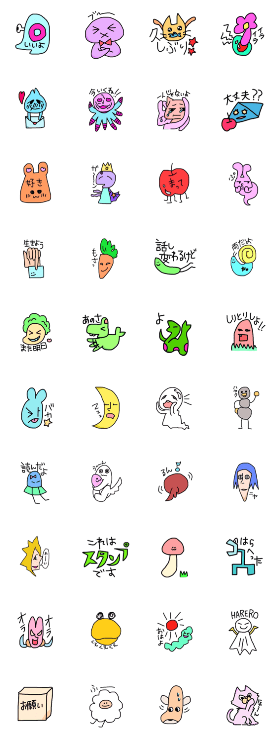 カラフルキャラクター