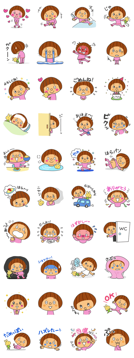 はりきりチコたん