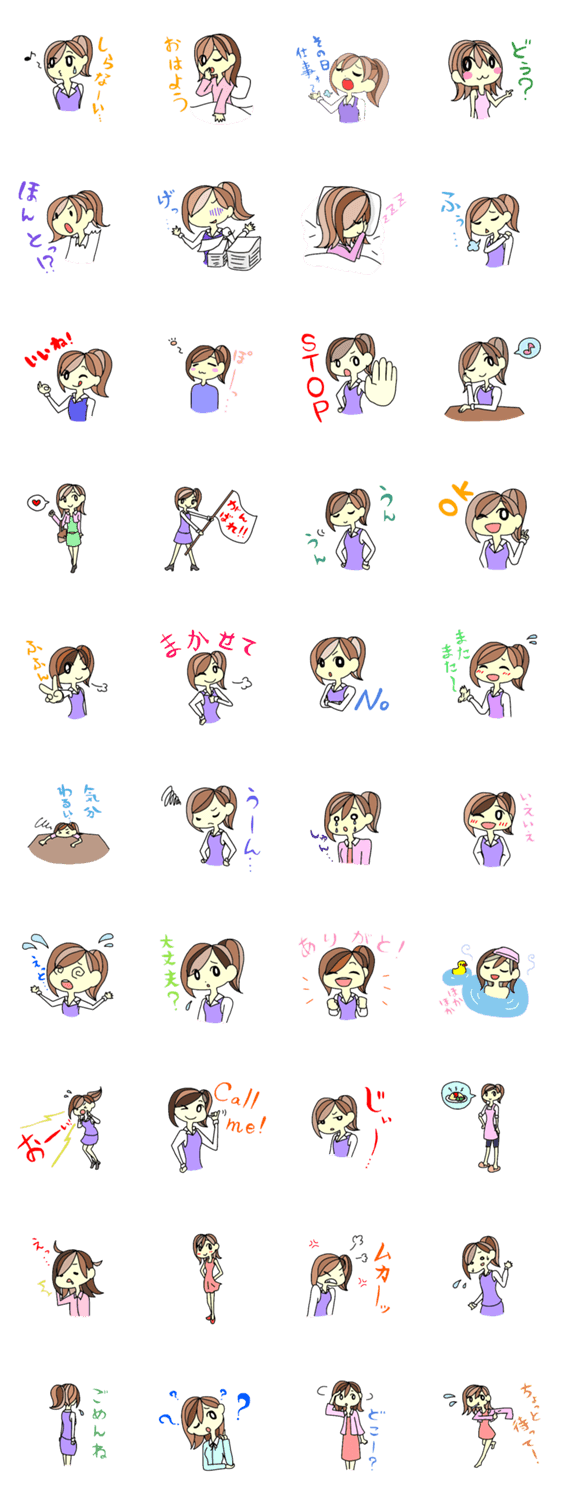 普通の女性です