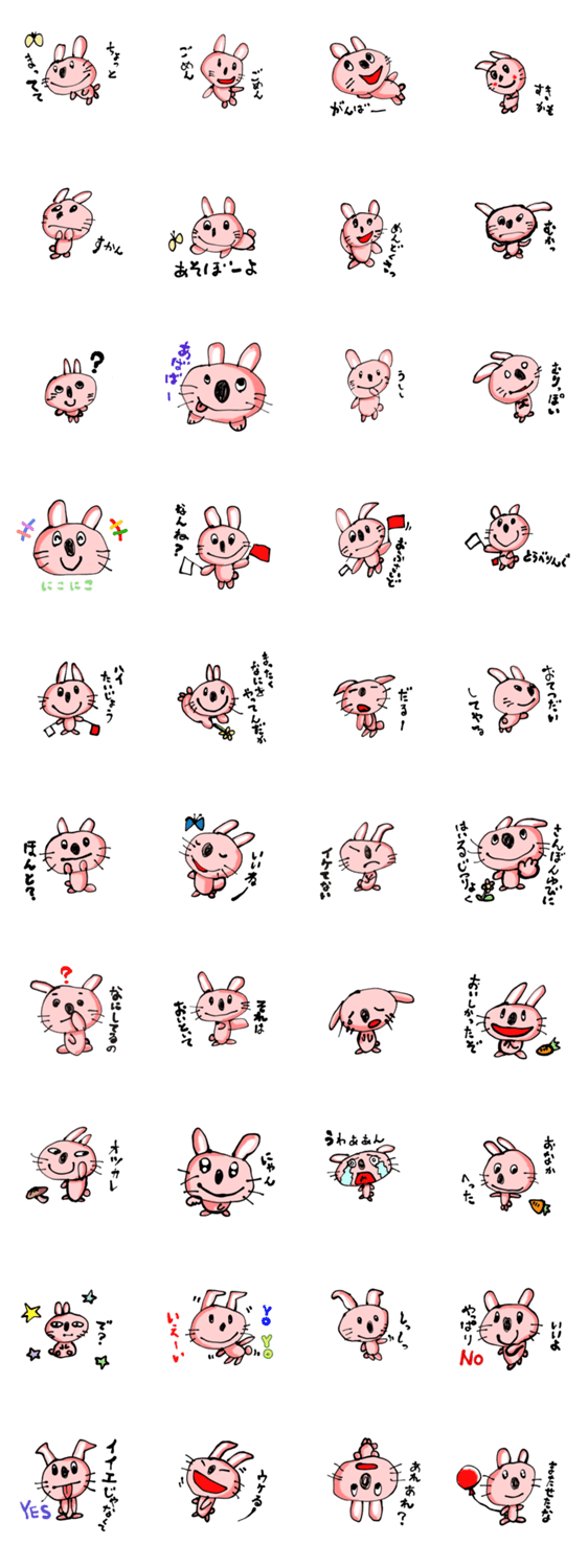 こどもの落書き　うさぎさん編