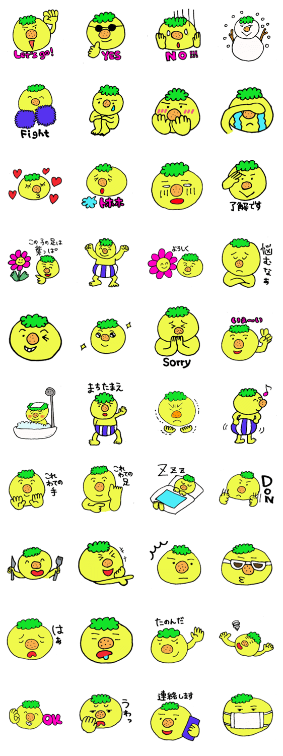 わてのスタンプ