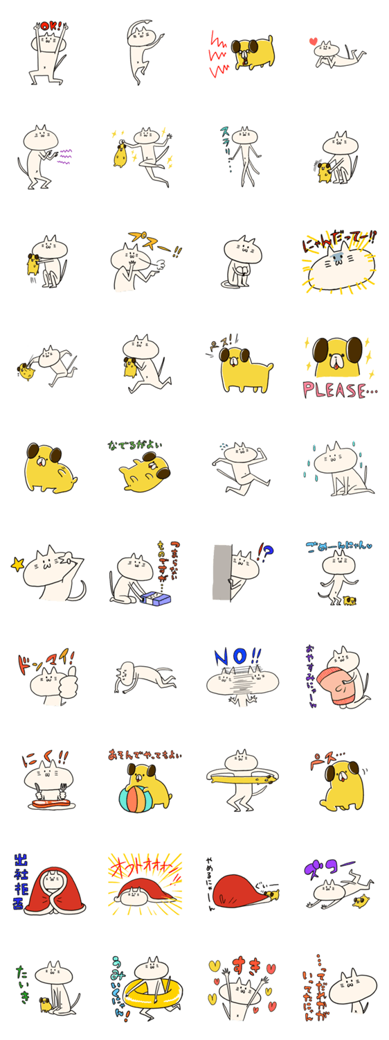 だにゃんとぺス