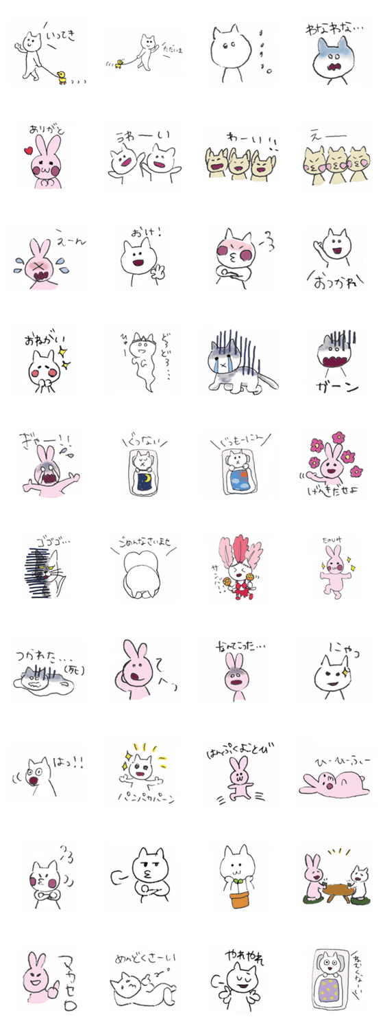 ねこちゃんの日常