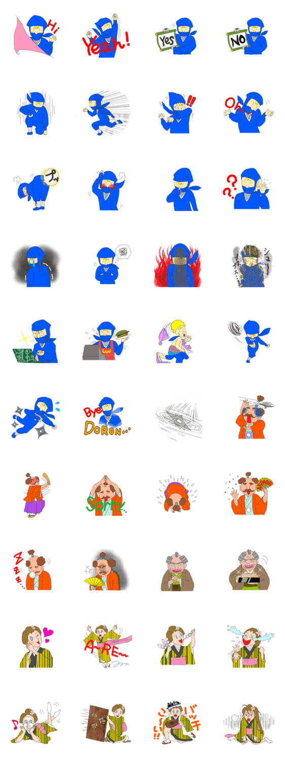 新米忍者エドの、ちょっと忍ぶ日々