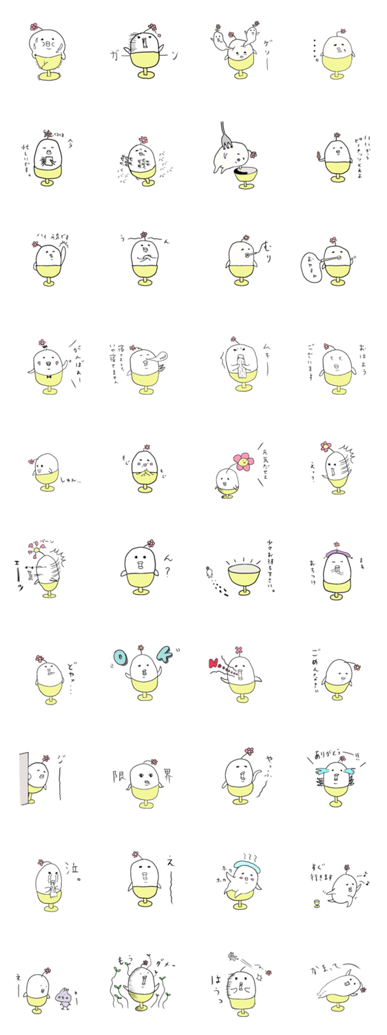 マシュマロのましまろ