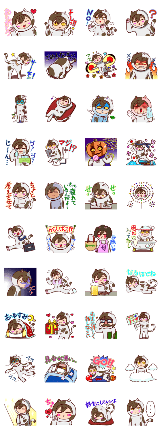 ジンメン猫のぶち丸。