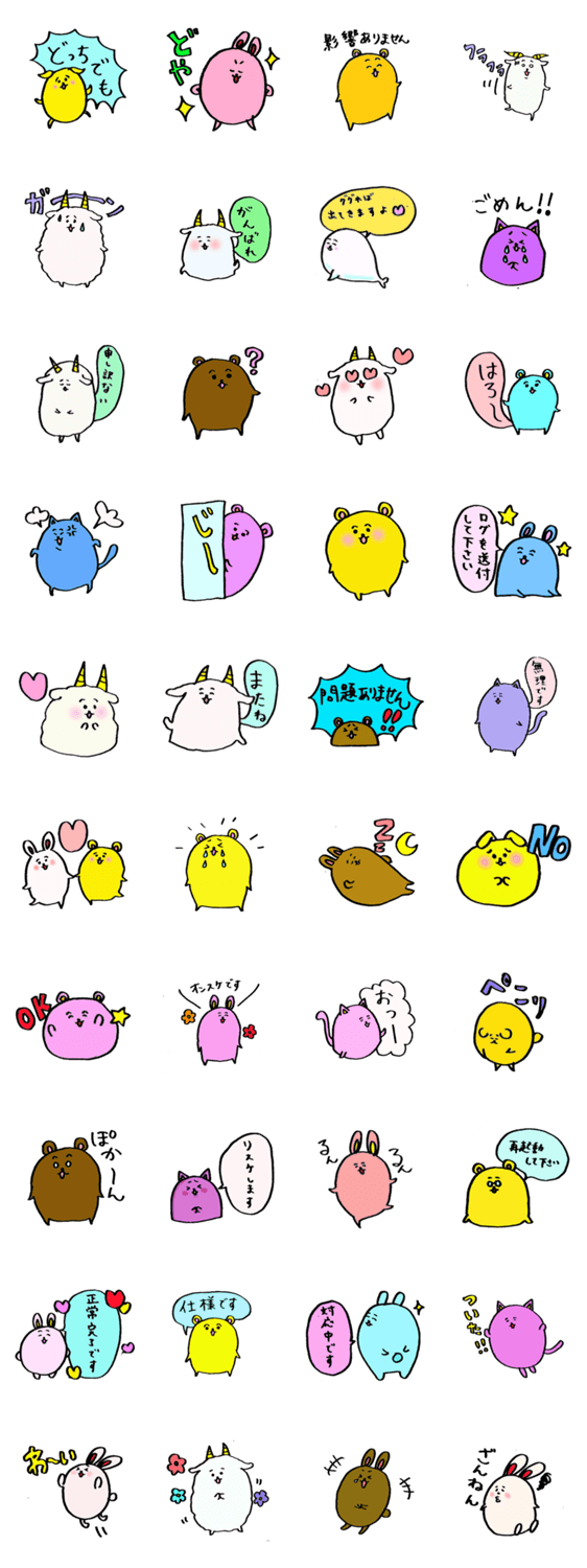 森のシステム屋さん