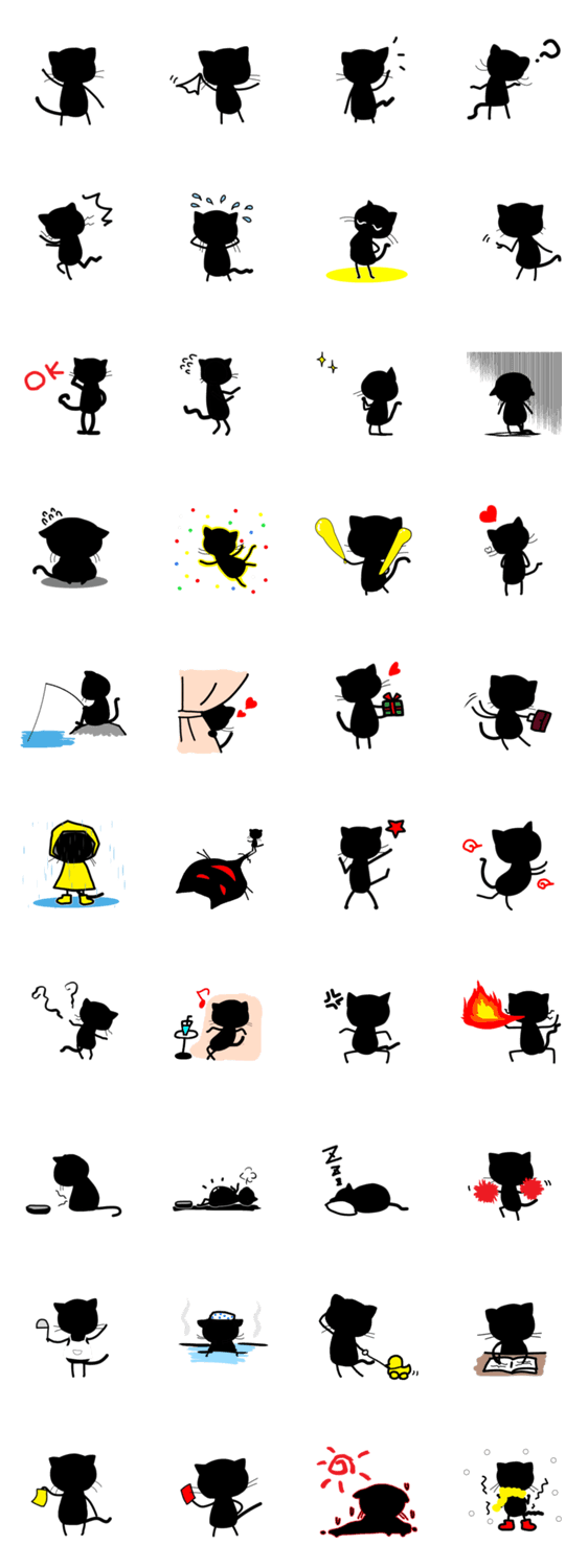 まっくろのねこ。