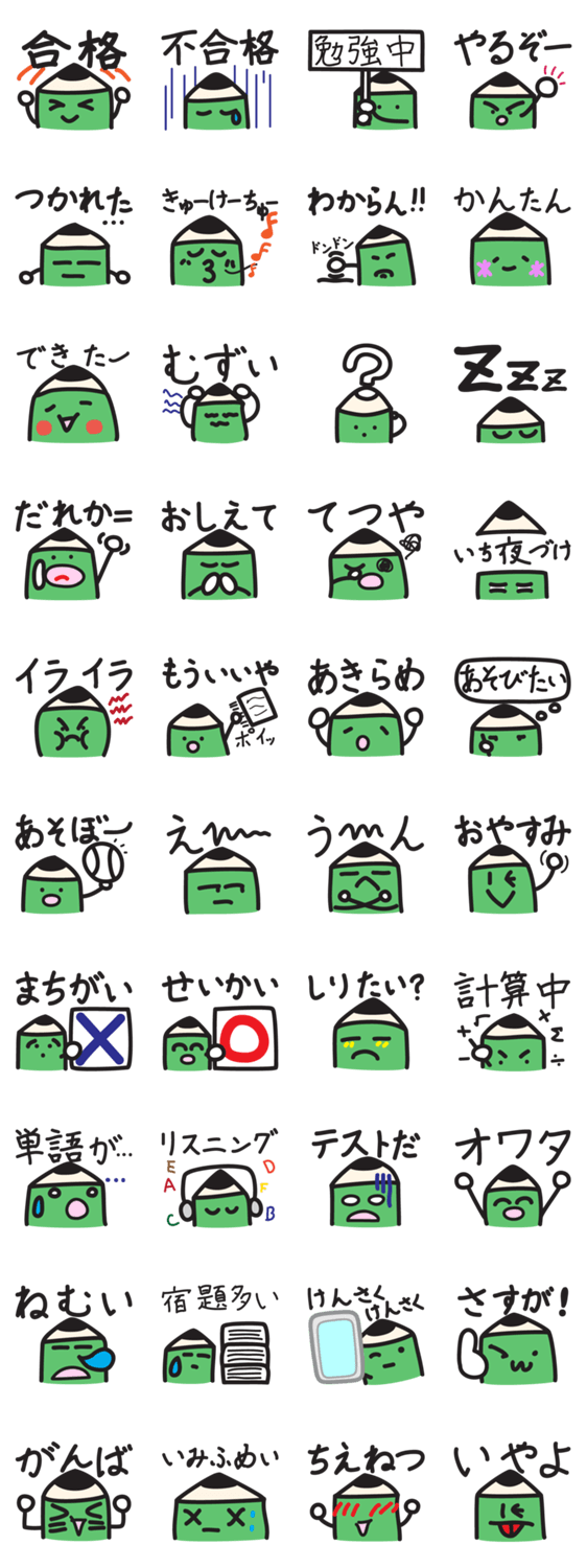 えんぴつ君 勉強中 Lineクリエイターズスタンプ Lineで使えるスタンプを紹介 スタンプひろば