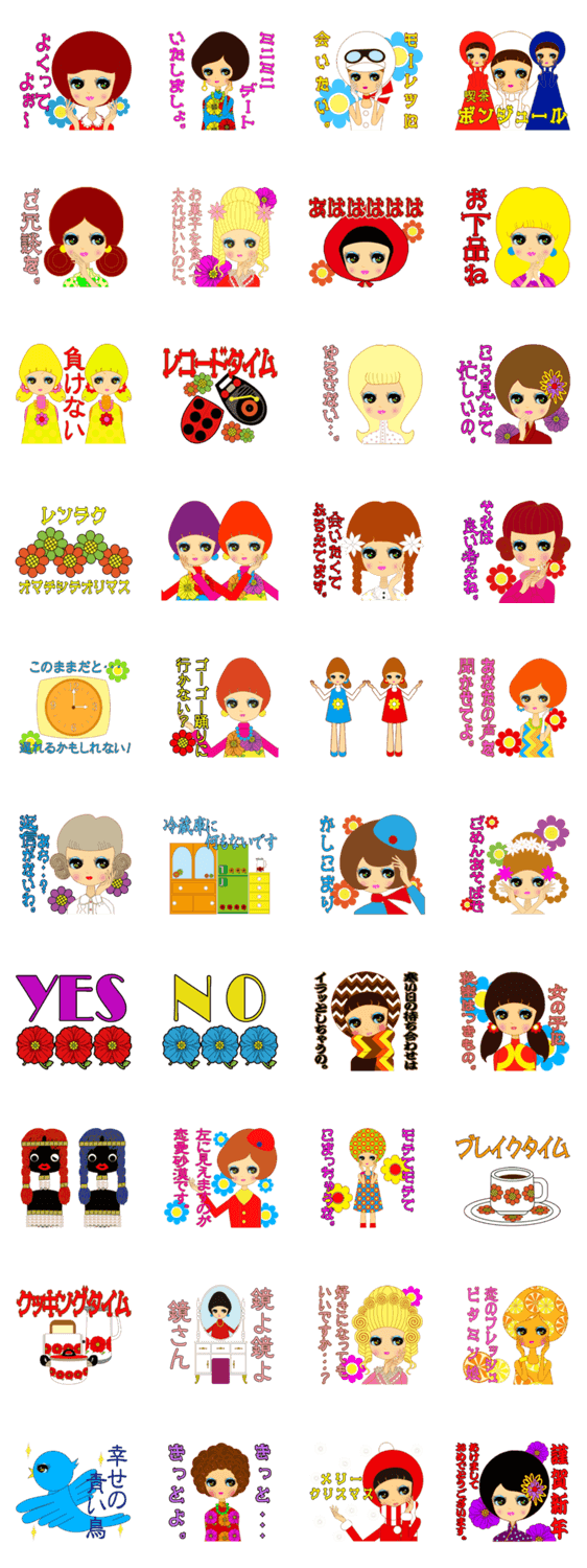 チャーミングルーム