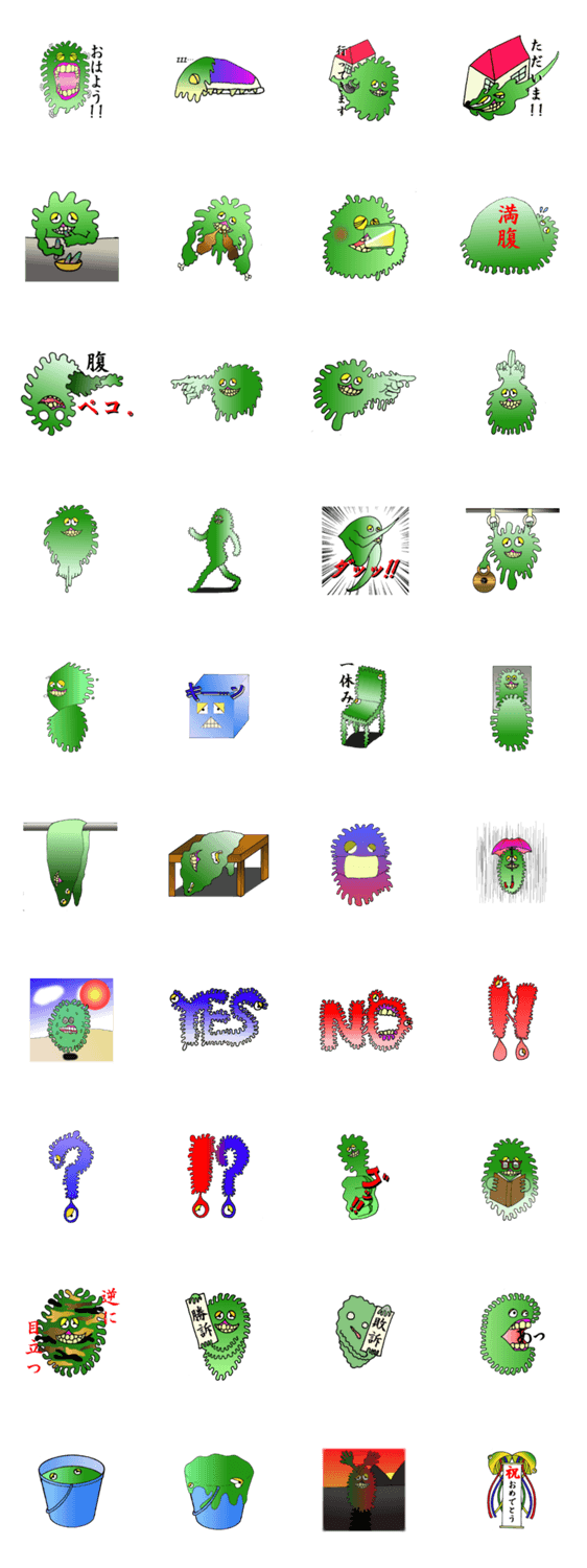 不定形生物　清水さん（仮）