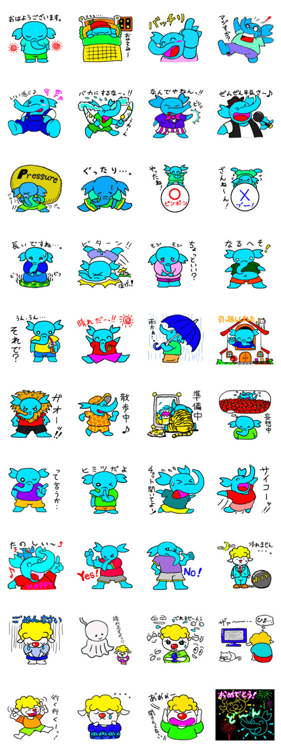 シップルとパオン２