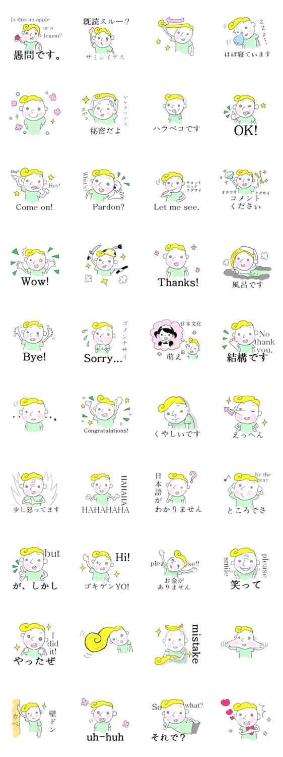 ジョン、言いにくいことも言っちゃうよ。