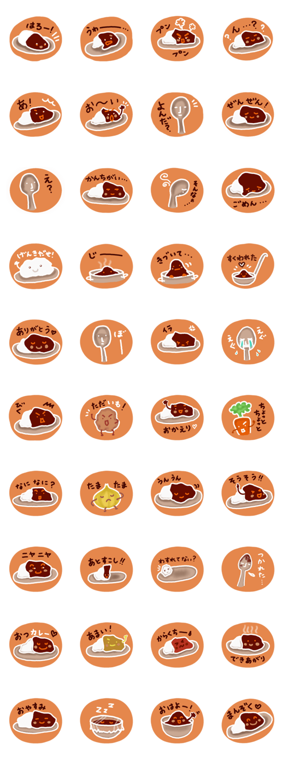 今日はカレーの気分