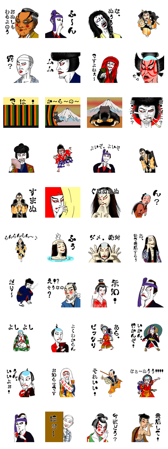 いざ、歌舞伎ワールドへ！