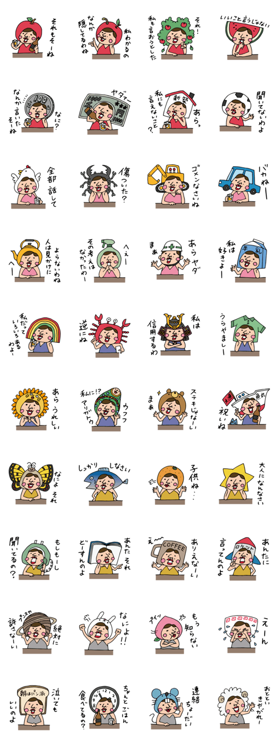 Do your best. Snack Miura