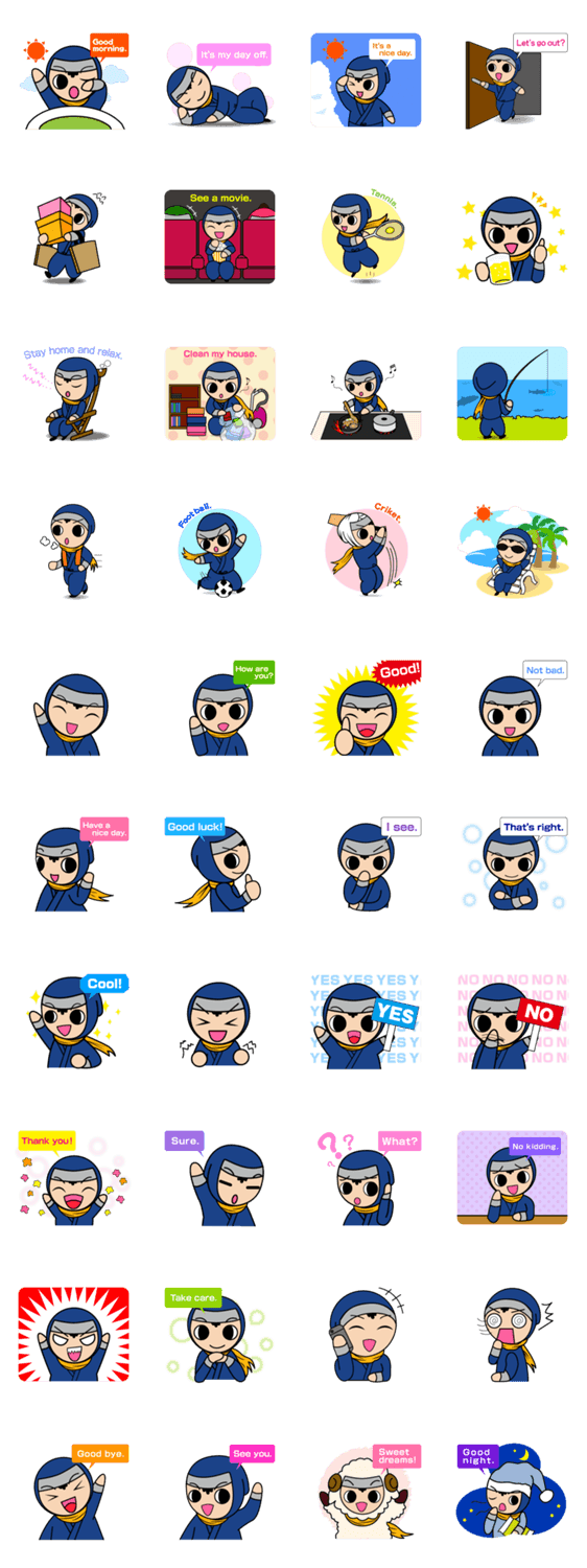 小さな忍者の休日編