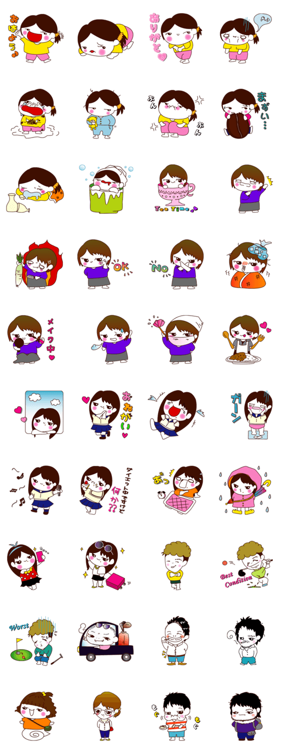 カレーなる家族