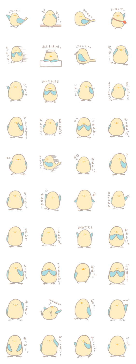 トリカワの小鳥スタンプ