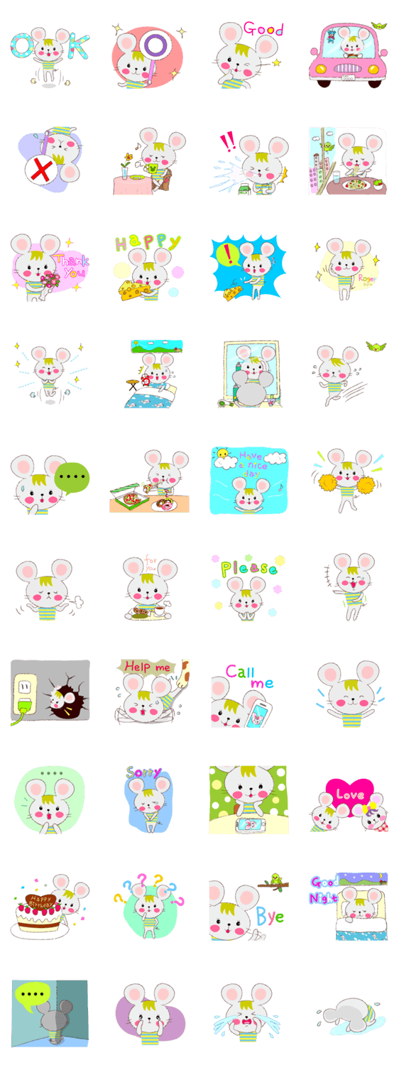 いろいろチュウ2（番外編）