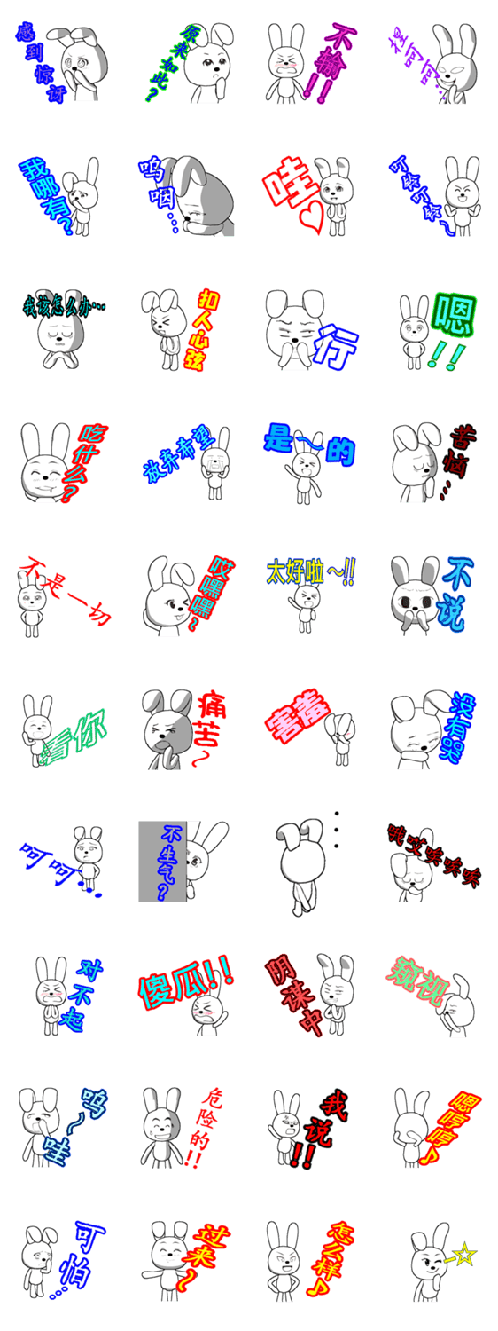12th edition white rabbit expressive