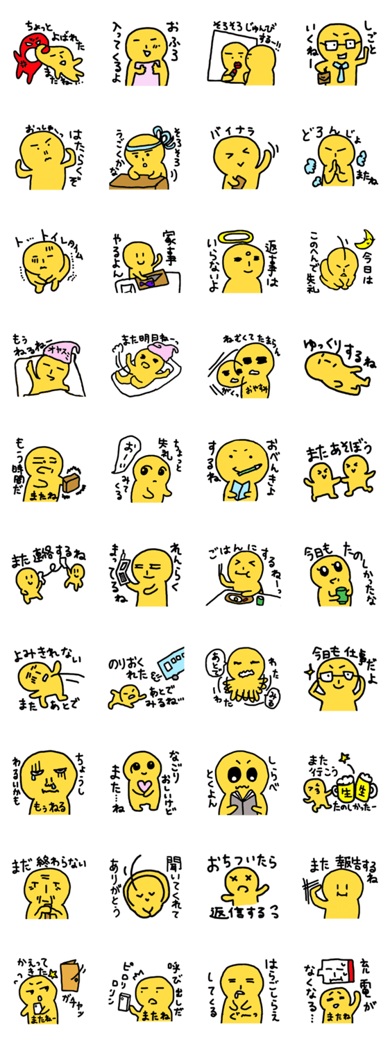 ゆりこそくに　ドロン