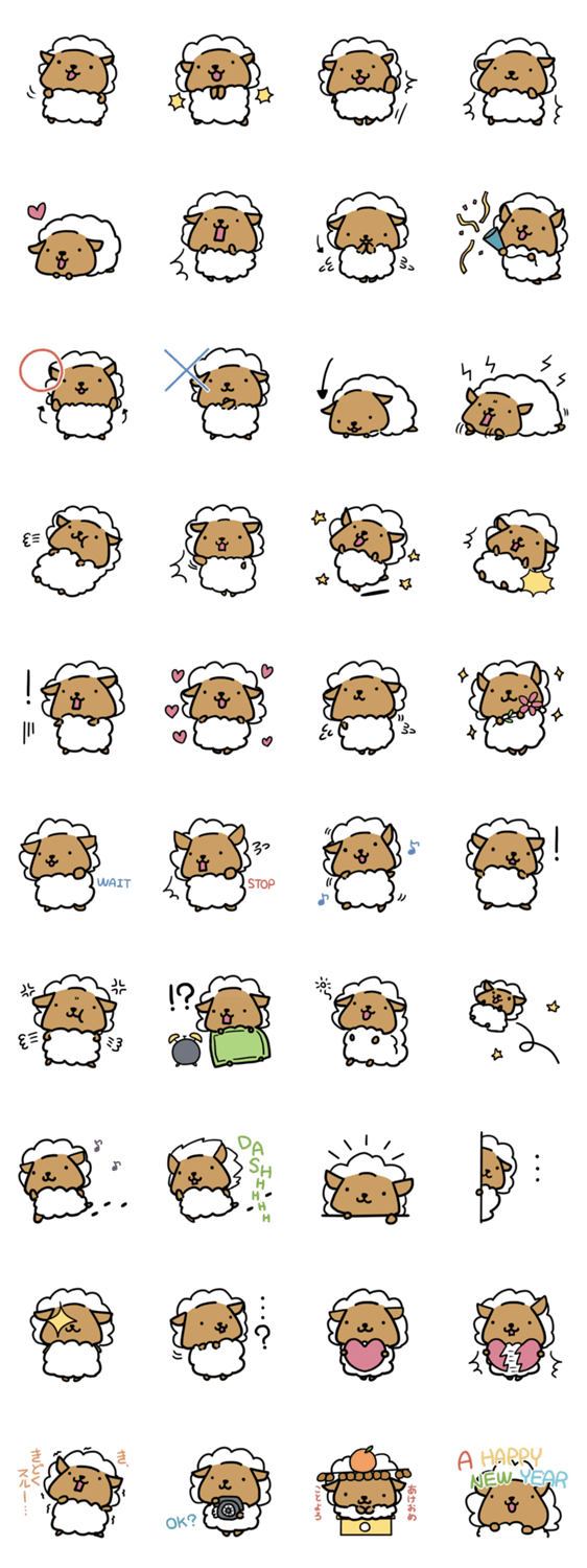 ひつじのよしたかくん