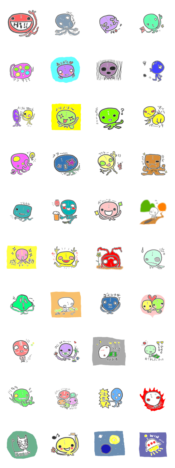 うちゅうじんず