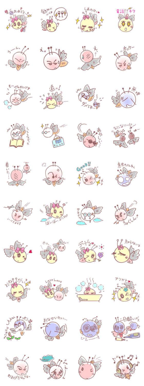 あるハチの生活