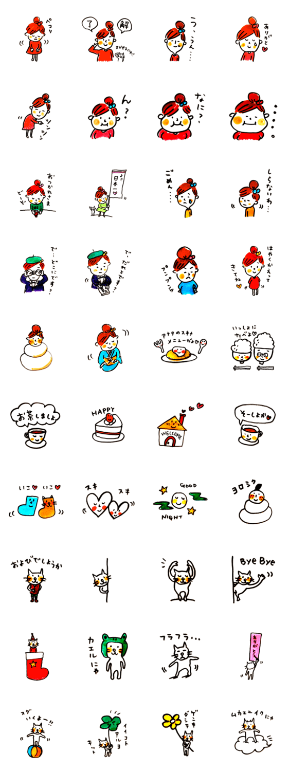 かわいいママへ　002