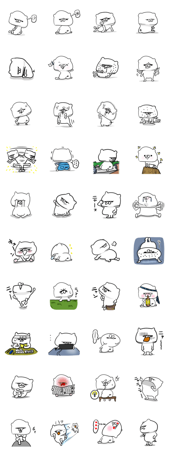 ね～？あの猫、こっち見てない？