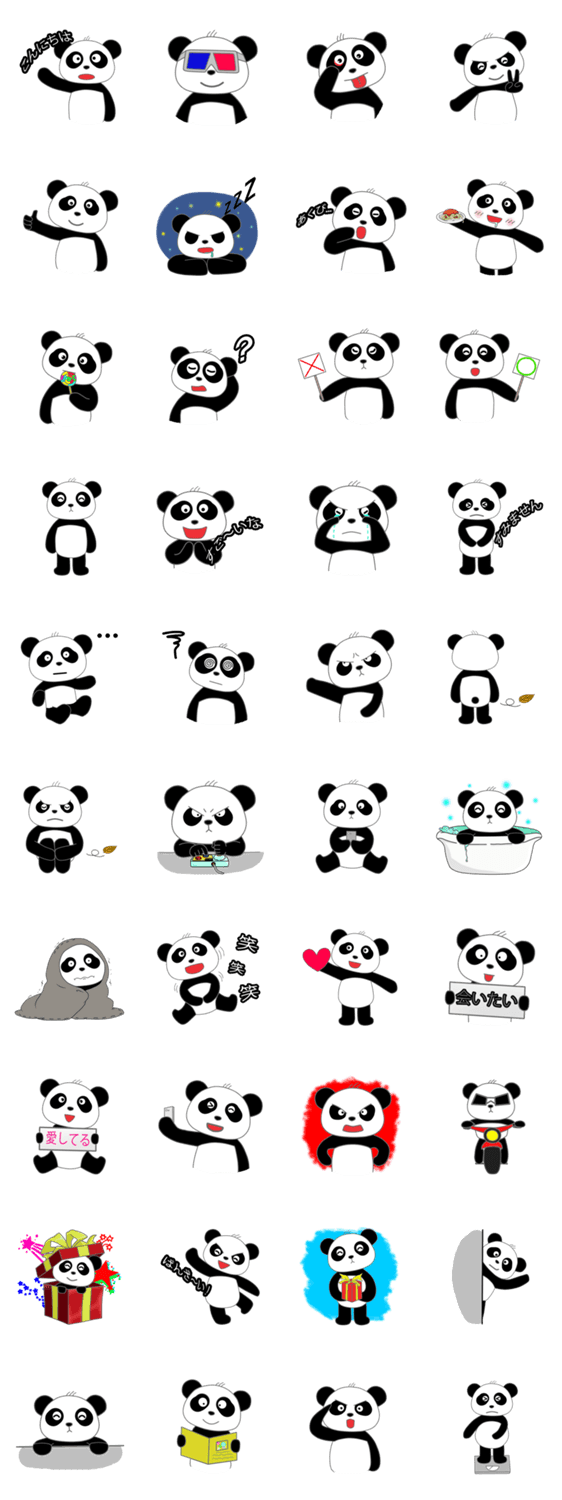 Lovely Panda (Japan Ver.)