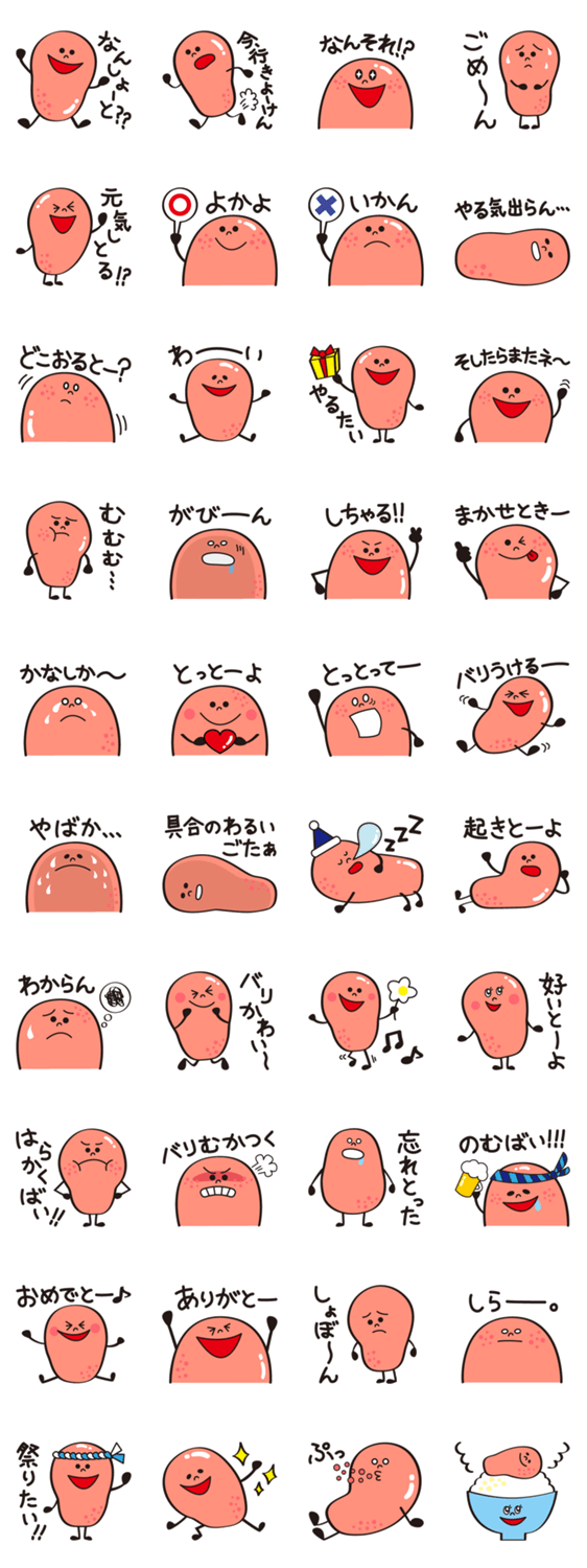 博多めんたいっ子