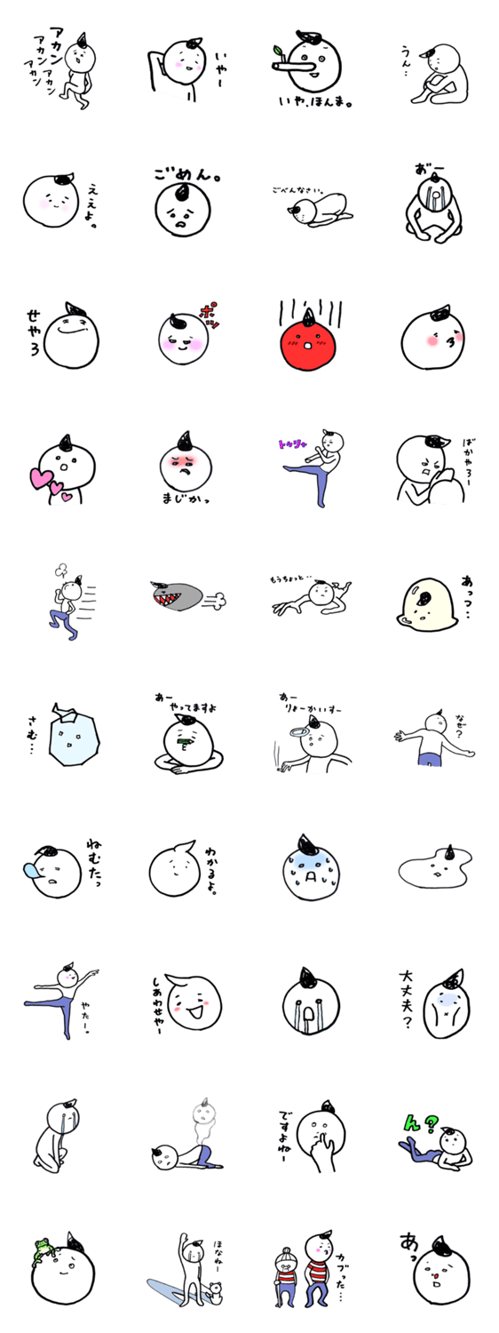 リーゼントなあの人