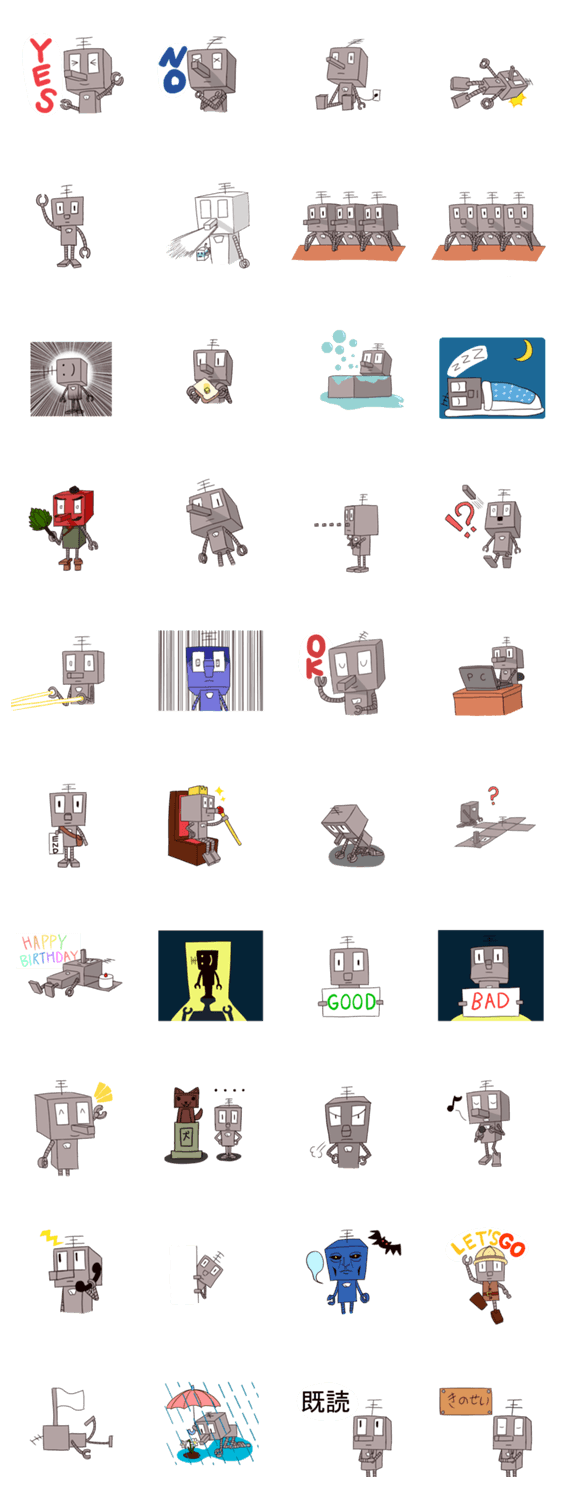 ロボットの日常