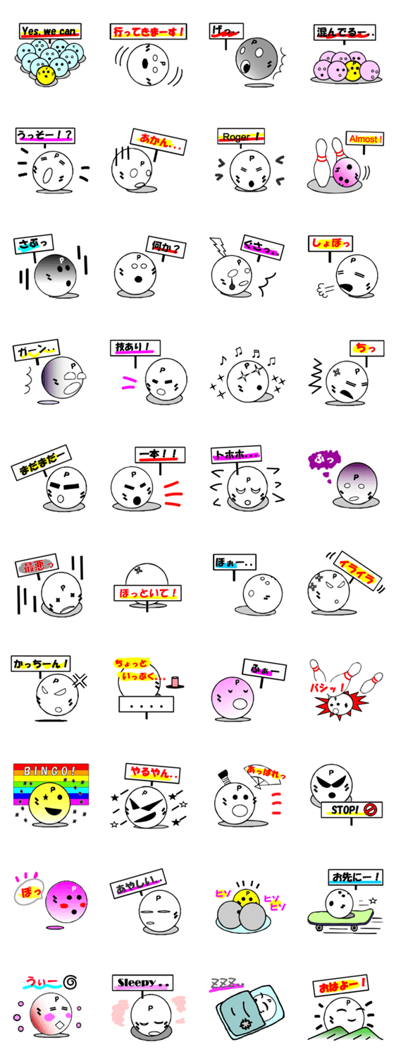 ぱるぼのプラカード