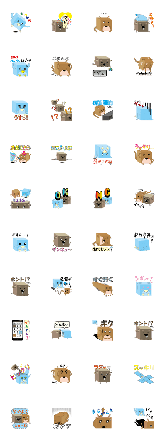 ころころわーるど