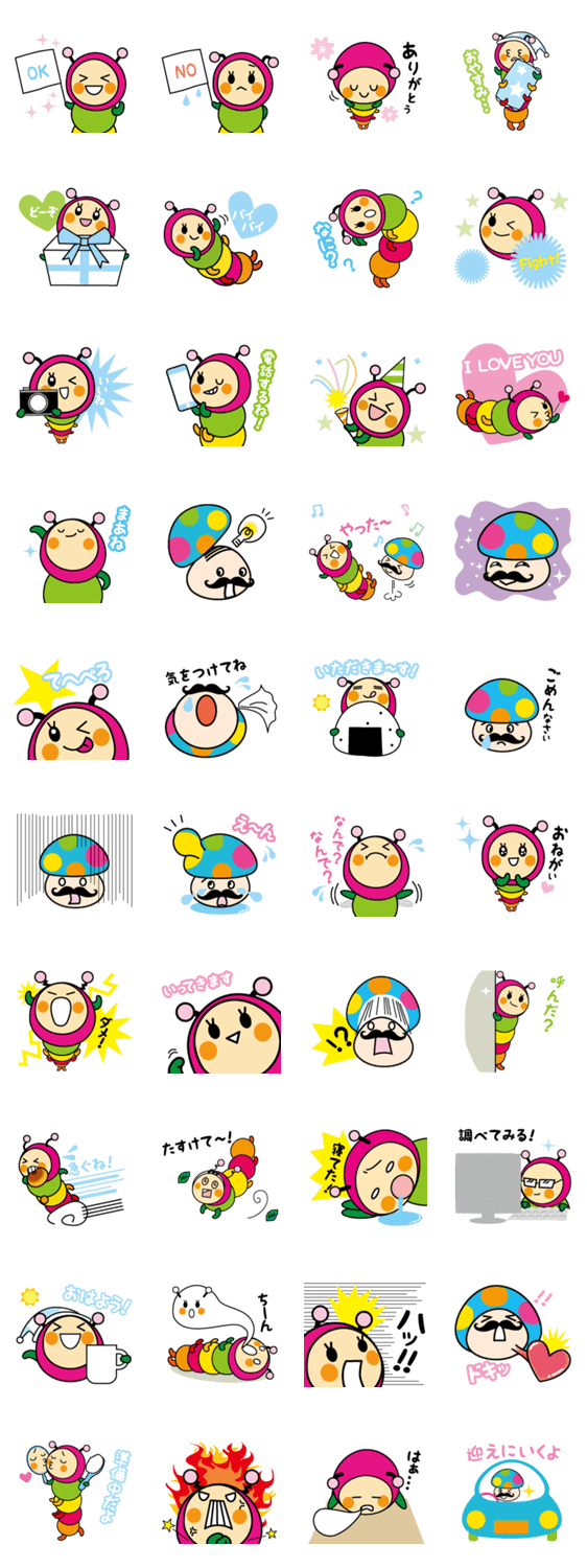 きむしときのこ店長