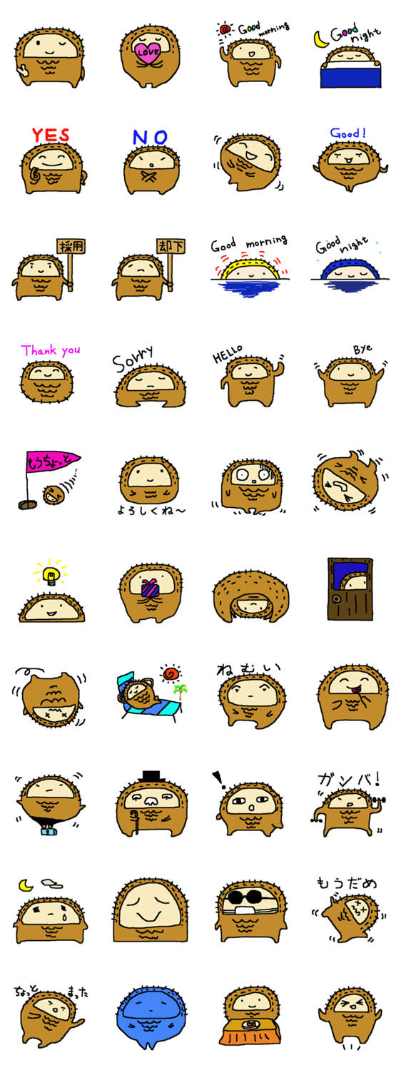 ゆかいなイエティ