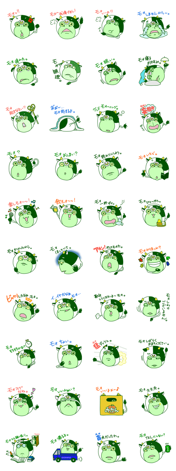 ウシ＋カエル＝ウシガエル