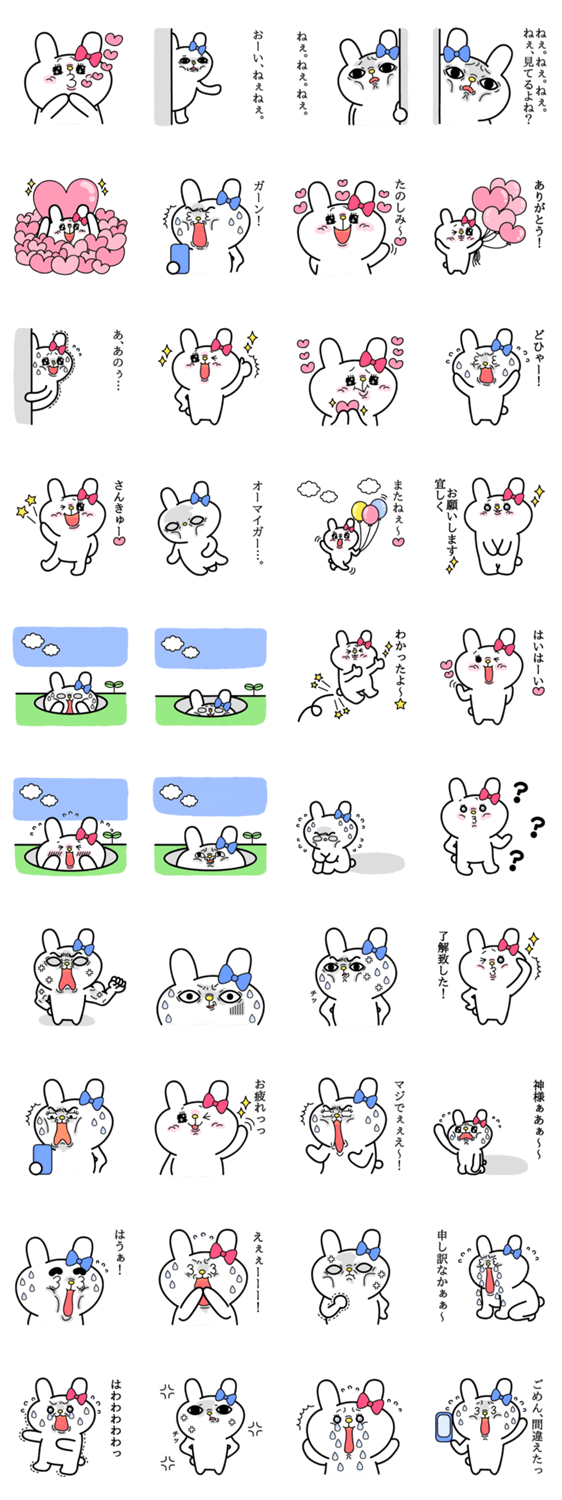 シュールなリアクションのうさぎさん vol.3