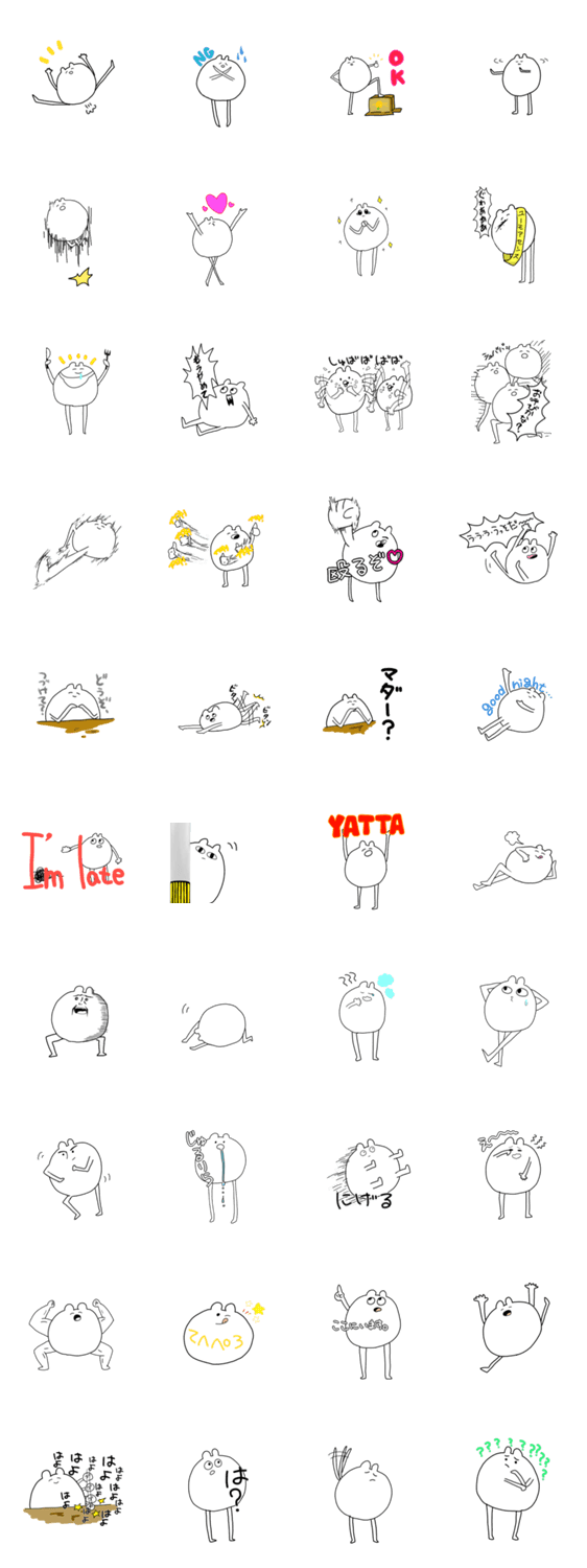 ハイサイノスタンプ